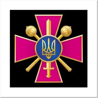 Ukrainian Ministry of Defence Emblem Posters and Art